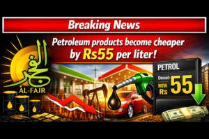 petroleum products become cheaper by Rs55 per liter in Pakistan