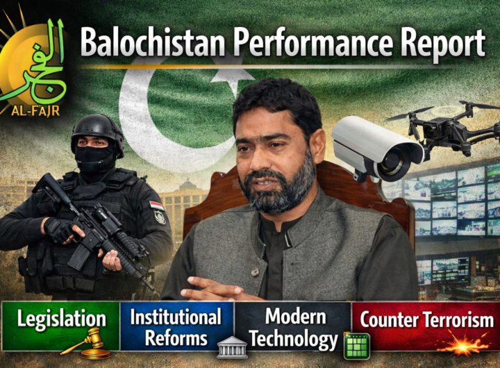 “Balochistan Home Department showcasing security, technology, and institutional reforms under Sarfaraz Bugti’s leadership.”