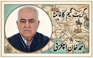 "Nader Shah downfall and bloody palace conspiracies #NaderShah #PersianHistory"