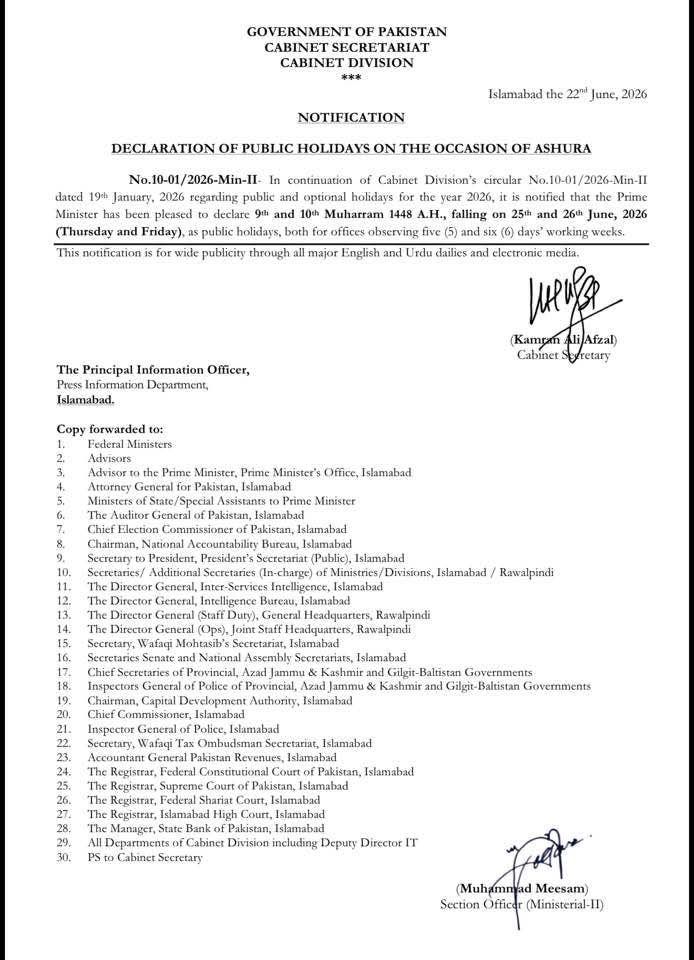 alt="Pakistan government announces Ashura public holidays on June 25 and 26"