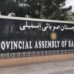 balochistan-assembly
