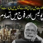 Indian soldiers entering Kishtwar police station armed with rifles"