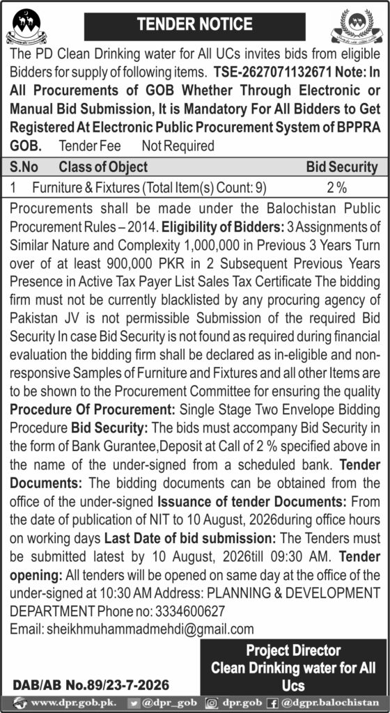 Advertisement DGPR Quetta TENDER NOTICE