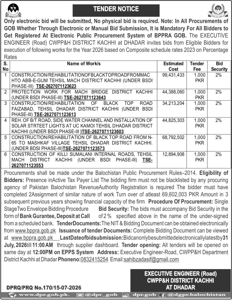 DGPR QTA ADEVERTISEMENTS TENDER NOTICE