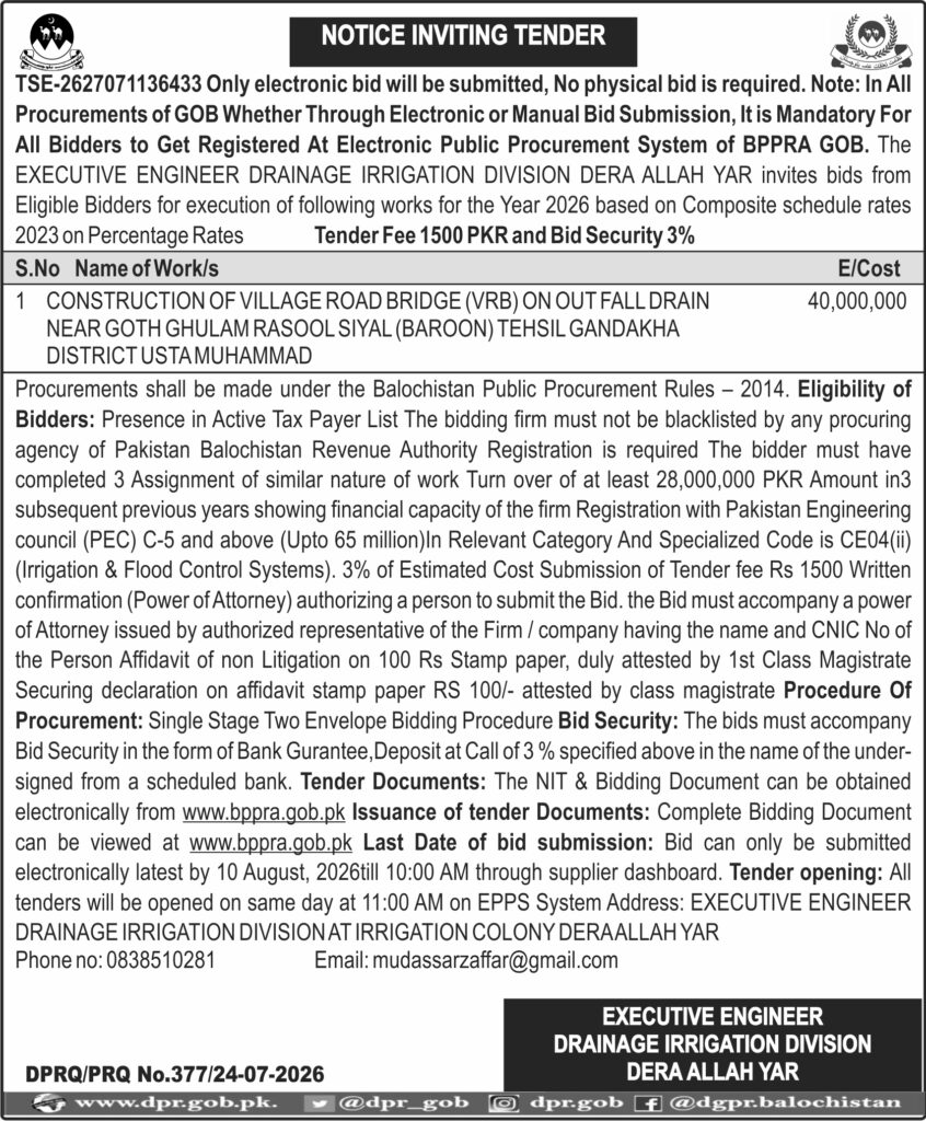DGPR ADVERTISEMENTS QUETTA