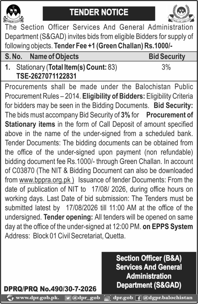 DGPR ADVERTISEMENTS TENDER NOTICE