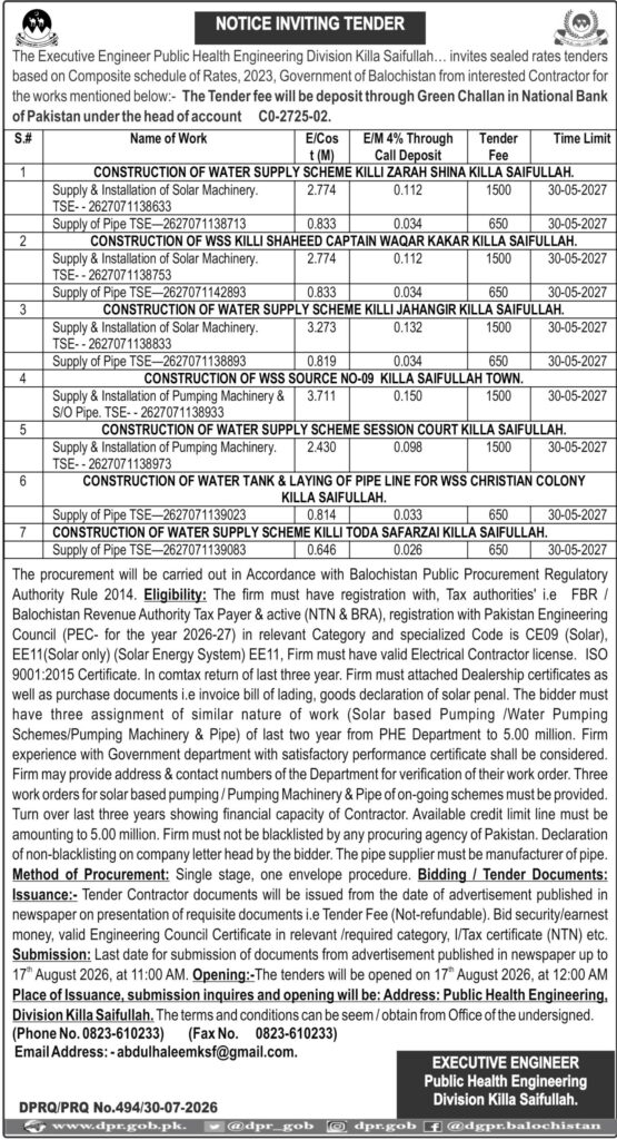 DGPR ADVERTISEMENTS TENDER NOTICE