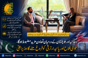 Chief Minister of Balochistan Mir Sarfraz Bugti meeting UK High Commissioner Jane Marriott in Islamabad to discuss development cooperation, governance reforms, investment opportunities, and sustainable development in Balochistan.