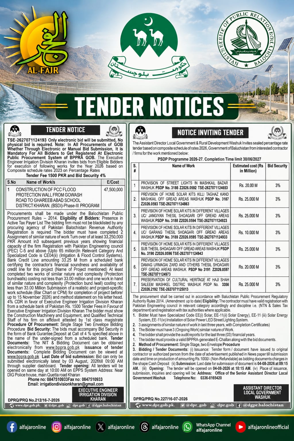DGPR ADVERTISEMENT QUETTA TENDER NOTICES