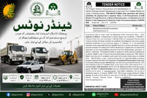 DGPR ADVERTISEMENT TENDER NOTICE
