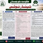 DGPR ADVERTISEMENTS GOVT OF BALOCHISTAN TENDER NOTICES