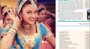 Alt 1: "Aishwarya Rai performing Nimbooda song in Bollywood movie Hum Dil De Chuke Sanam"