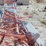 tower-internet