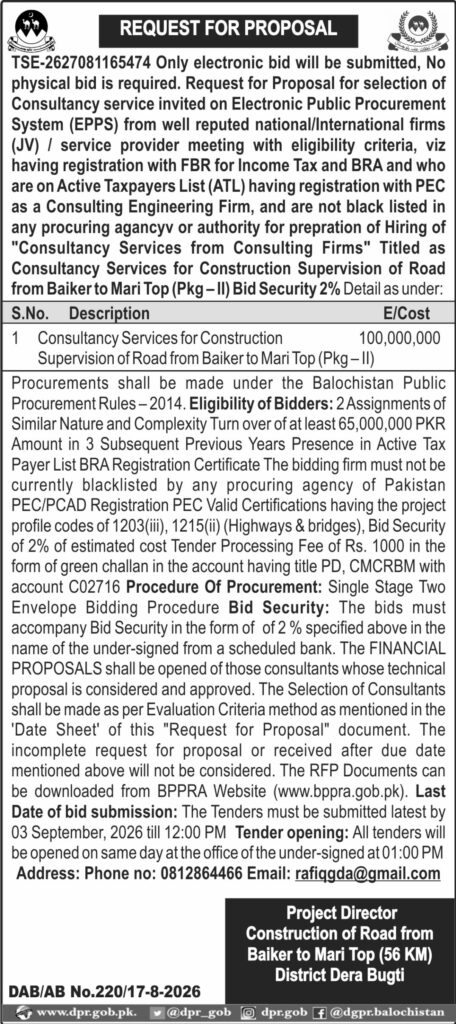 Government of Balochistan request for proposal for consultancy services for construction supervision of the Baiker to Mari Top road project in District Dera Bugti.