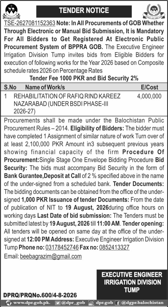 ADVERTISEMENTS DGPR QUETTA TENDER NOTICES