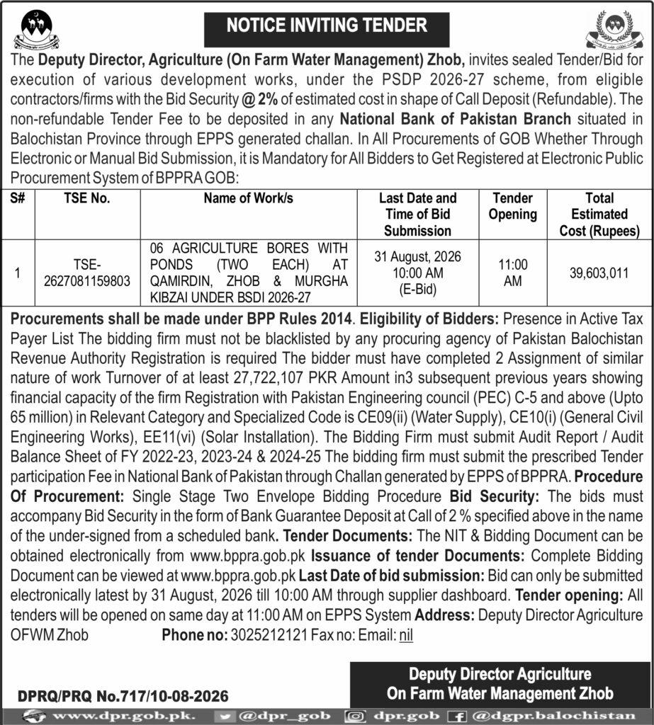 Advertisement DGPR QUETTA TENDER NOTICE
