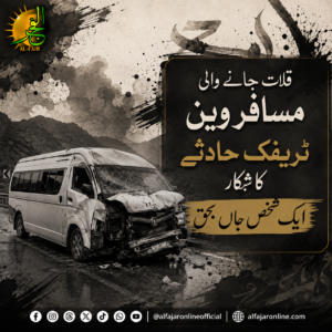 Quetta-Kalat Van Accident: One Dead, Three Injured in Balochistan Traffic Crash