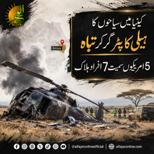 A tragic helicopter crash in Kenya