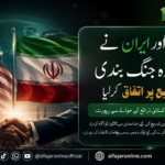 US and Iran agree to extend 60-day ceasefire as both sides notify mediators of their consent