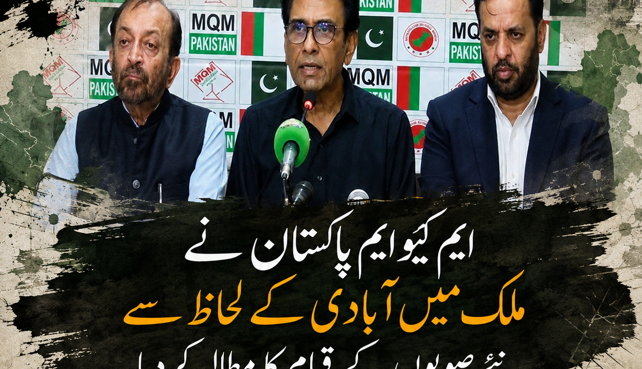 MQM Pakistan leaders Khalid Maqbool Siddiqui, Farooq Sattar and Mustafa Kamal at a press conference as MQM demands the creation of new provinces in Pakistan based on population and administrative needs.