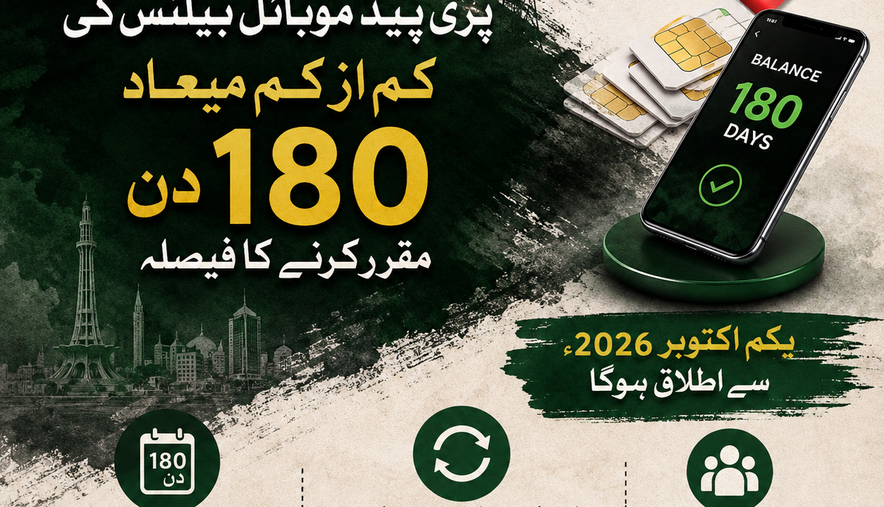 PTA announces 180-day minimum validity for prepaid mobile balance from October 1, 2026