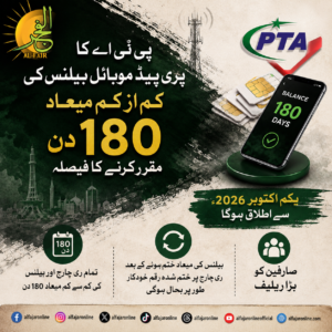 PTA announces 180-day minimum validity for prepaid mobile balance from October 1, 2026