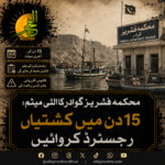 ChatGPT Image Aug 28, 2026, 10_36_43 PM