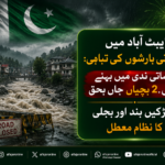ChatGPT Image Aug 4, 2026, 12_42_34 AM
