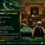 the Balochistan Assembly in session. The design highlights the unanimous approval of a resolution condemning India's actions in Kashmir and the passage of the Balochistan Safe Cities Authority Bill 2026. It also references intense debate over the Khuzdar incident, the Speaker's order summoning senior police officials, and lawmakers' calls for protection of Asma Jatak's family and the immediate arrest of the suspects