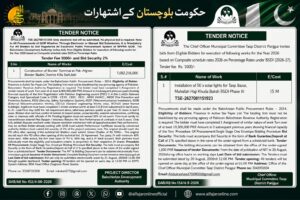 DGPR ADVERTISEMENTS GOVT OF BALOCHISTAN TENDER NOTICE
