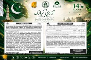advertisements GOVT OF BALUCHISTAN TENDER NOTICE DGPR QUETTA