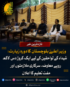 Chief Minister Balochistan Mir Sarfraz Bugti presenting compensation checks to the families of Ziarat martyrs
