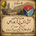 ISPR Rejects Indian 'Operation Sindoor' Documentary as Propaganda