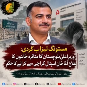 Mastung Acid Attack: CM Sarfraz Bugti Orders Treatment at AKU Karachi