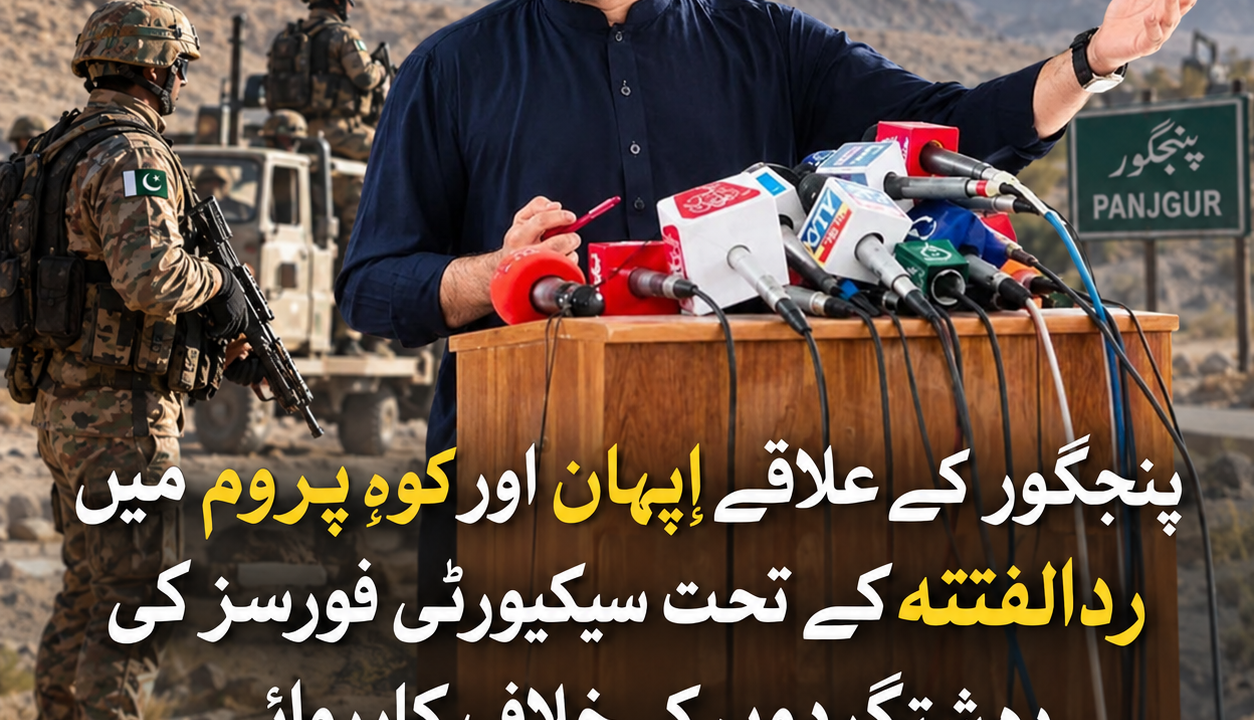 Security forces operation against militants in Panjgur, Balochistan