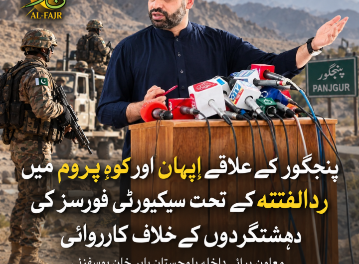 Security forces operation against militants in Panjgur, Balochistan