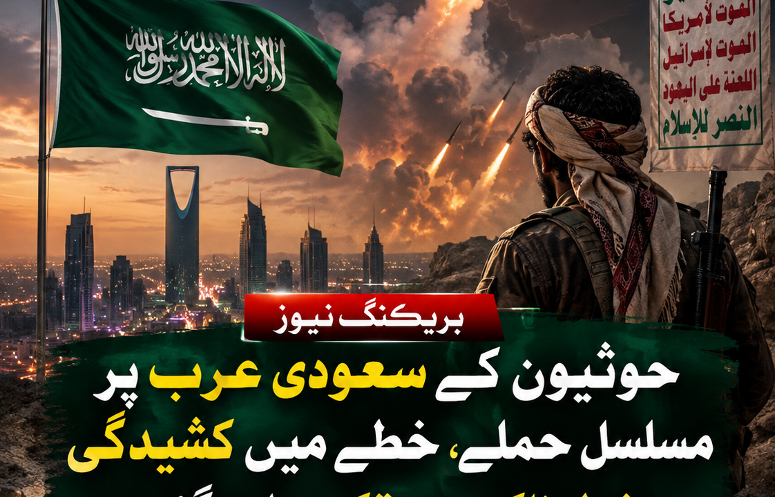 Saudi Arabia Houthi conflict amid missile and drone attacks