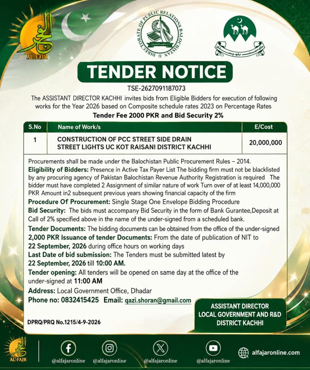 Kachhi Balochistan tender notice 2026 for PCC street side drain and streetlights construction