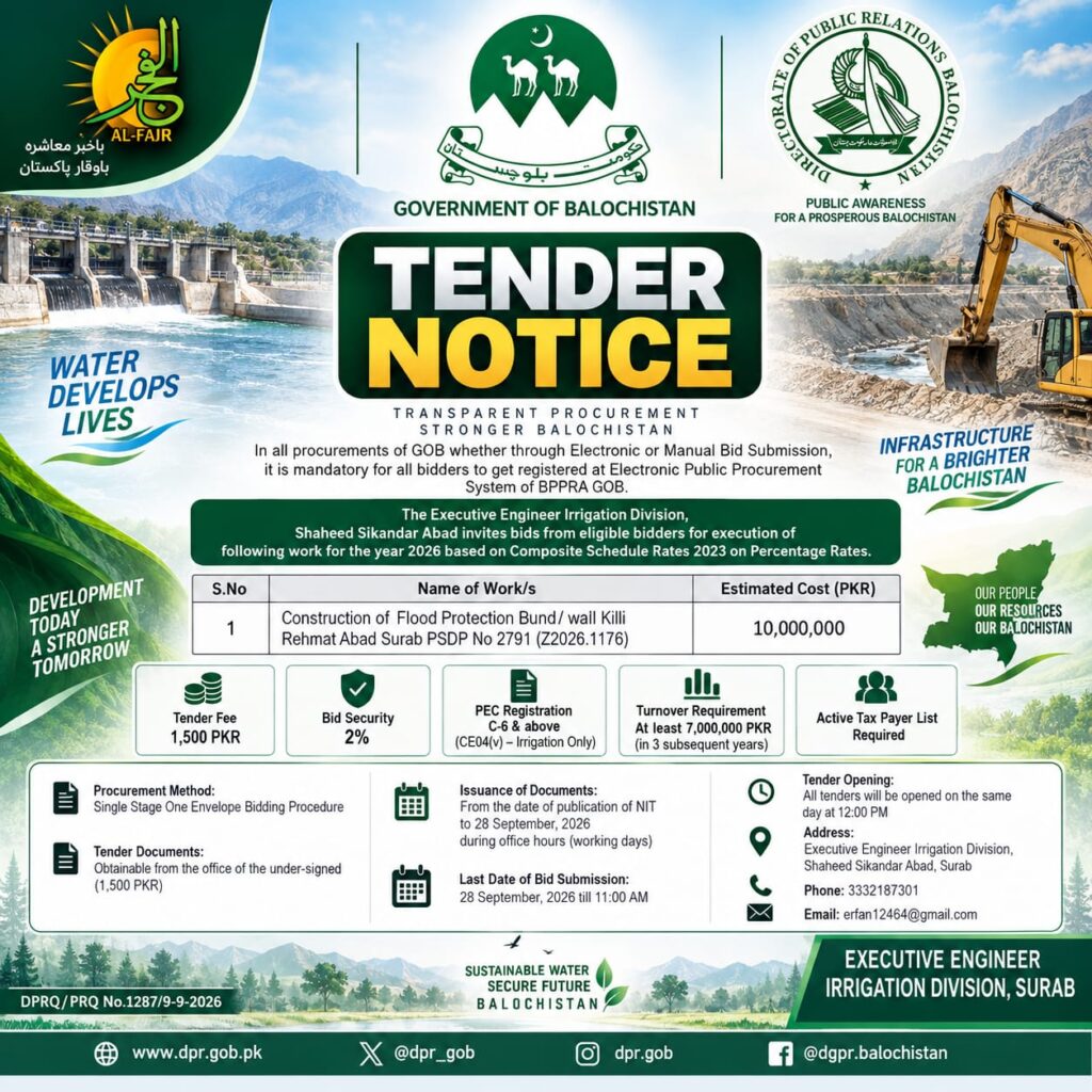 Tender notice for Irrigation Division Shaheed Sikandar Abad Surab flood protection bund wall construction project worth PKR 10 million