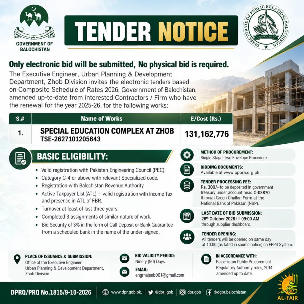 Special Education Complex Zhob Tender Notice 2026 issued by Urban Planning and Development Department Zhob Division, Balochistan.
