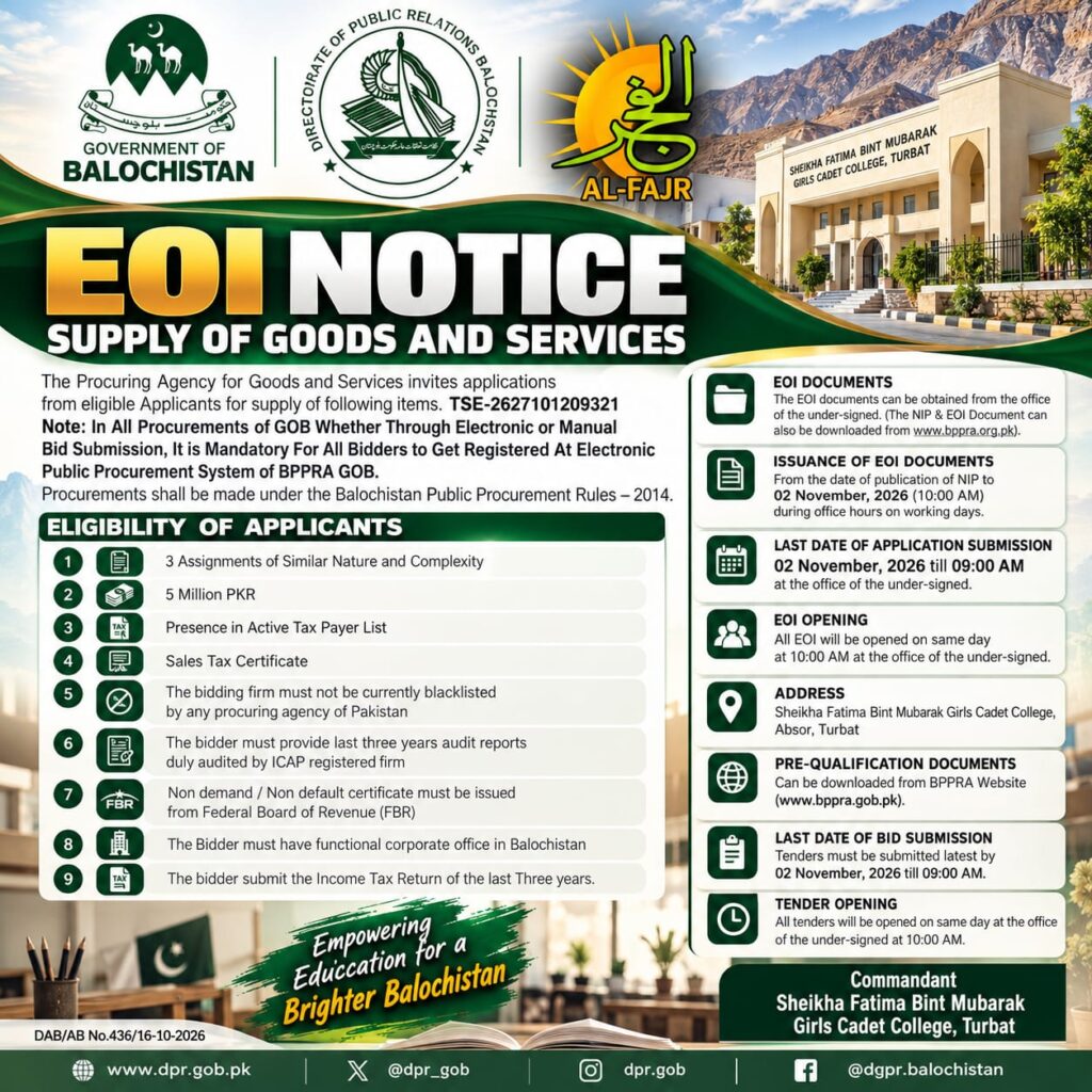 EOI notice 2026 for Sheikha Fatima Bint Mubarak Girls Cadet College Turbat, Balochistan, with eligibility criteria and submission deadline