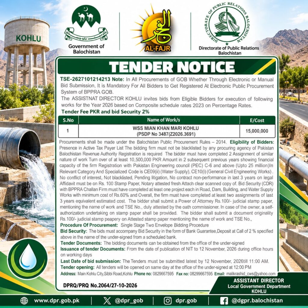 WSS Mian Khan Marri Kohlu water supply tender advertisement 2026 showing a project cost of PKR 15 million and bid submission deadline of November 12.