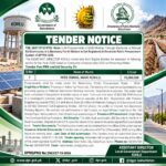 Government tender notice for WSS Ismail Mari Kohlu water supply project 2026 with an estimated cost of PKR 15 million.